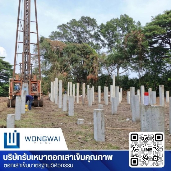 รับตอกเสาเข็ม นนทบุรี
