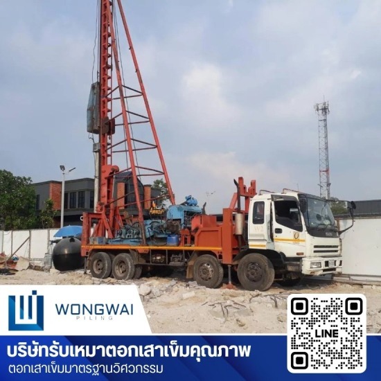 รับตอกเสาเข็ม ด้วยรถปั้นจั่น - รับตอกเสาเข็มและจำหน่ายเสาเข็มคอนกรีตทุกขนาด